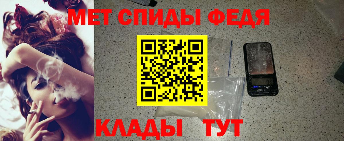Амфетамин 97% Елец