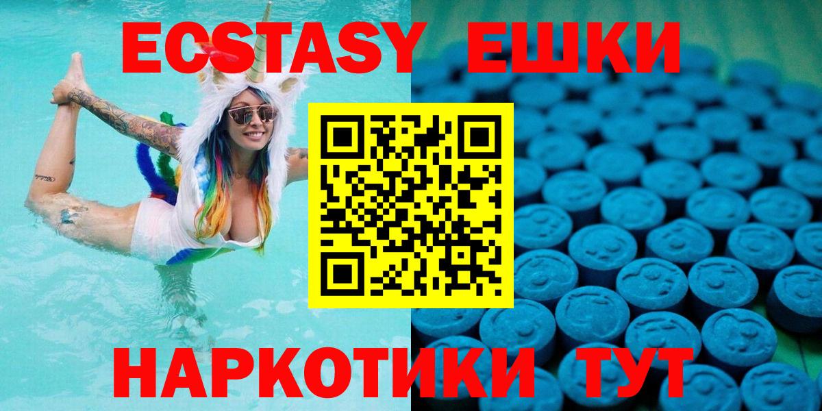 что такое   Экстази 300 mg  Елец  Вход с VPN  Ecstasy Philipp Plein 