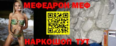 кокс Белорецк