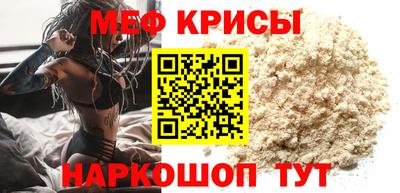 кокаин премиум Белореченск