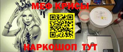 эйфоретик Бердск