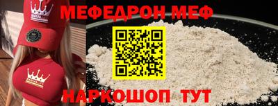 эйфоретик Бердск