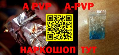 кокаин премиум Белореченск