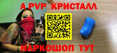 эйфоретик Бердск