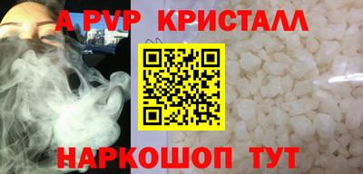 кокаин премиум Белореченск