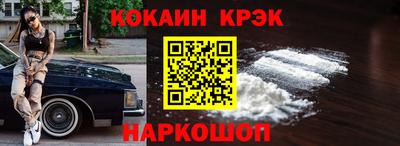 эйфоретик Бердск