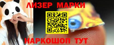 эйфоретик Бердск