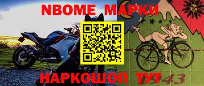 кокс Белорецк