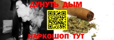 кокаин премиум Белореченск
