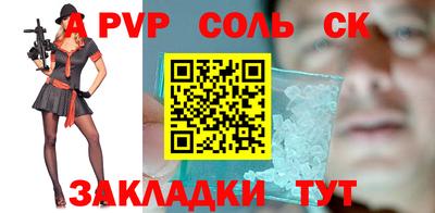кокаин премиум Белореченск