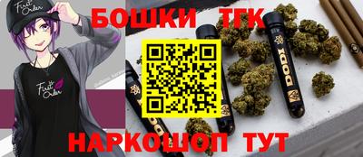 эйфоретик Бердск