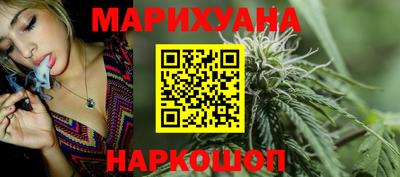 кокаин премиум Белореченск
