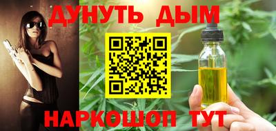 эйфоретик Бердск
