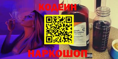 эйфоретик Бердск