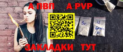 эйфоретик Бердск