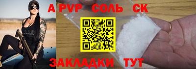 кокс Белорецк
