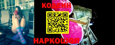 эйфоретик Бердск