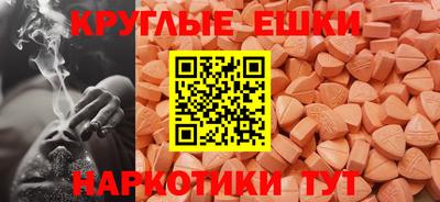 эйфоретик Бердск