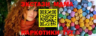 эйфоретик Бердск