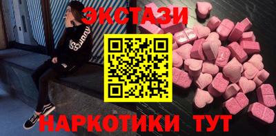 эйфоретик Бердск