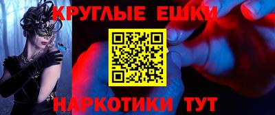 эйфоретик Бердск