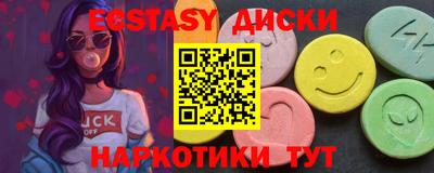 эйфоретик Бердск