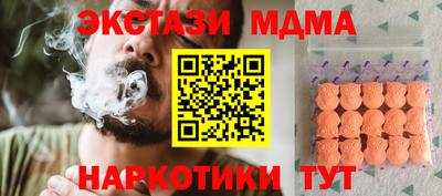 кокаин премиум Белореченск