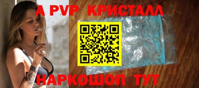 кокс Белорецк