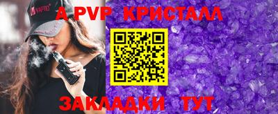 кокаин премиум Белореченск