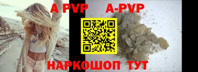 кокаин премиум Белореченск