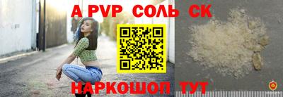 кокс Белорецк