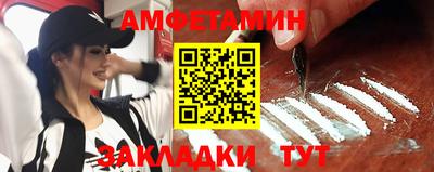 эйфоретик Бердск