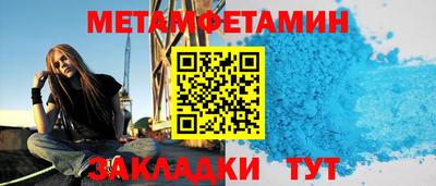 кокаин премиум Белореченск