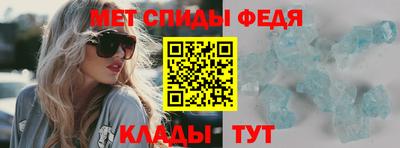 эйфоретик Бердск