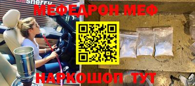кокаин премиум Белореченск