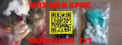 кокс Белорецк