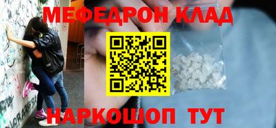 кокаин премиум Белореченск