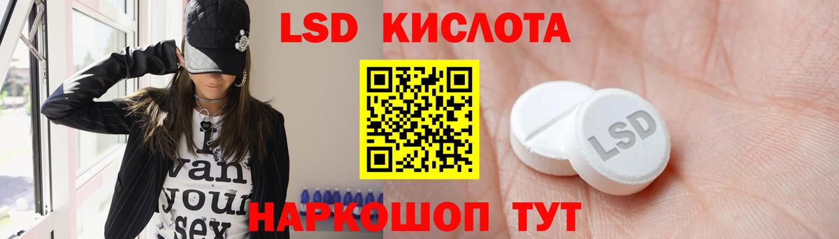 Лсд 25 экстази кислота Елец