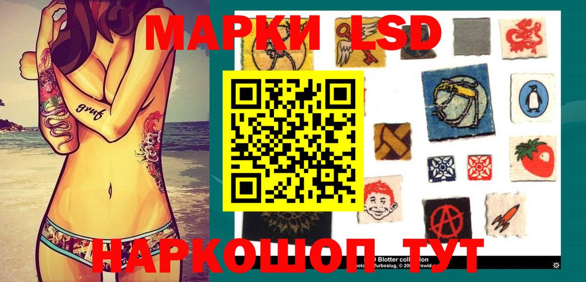 Елец  Наркотические марки 1500мкг  Вход с VPN 