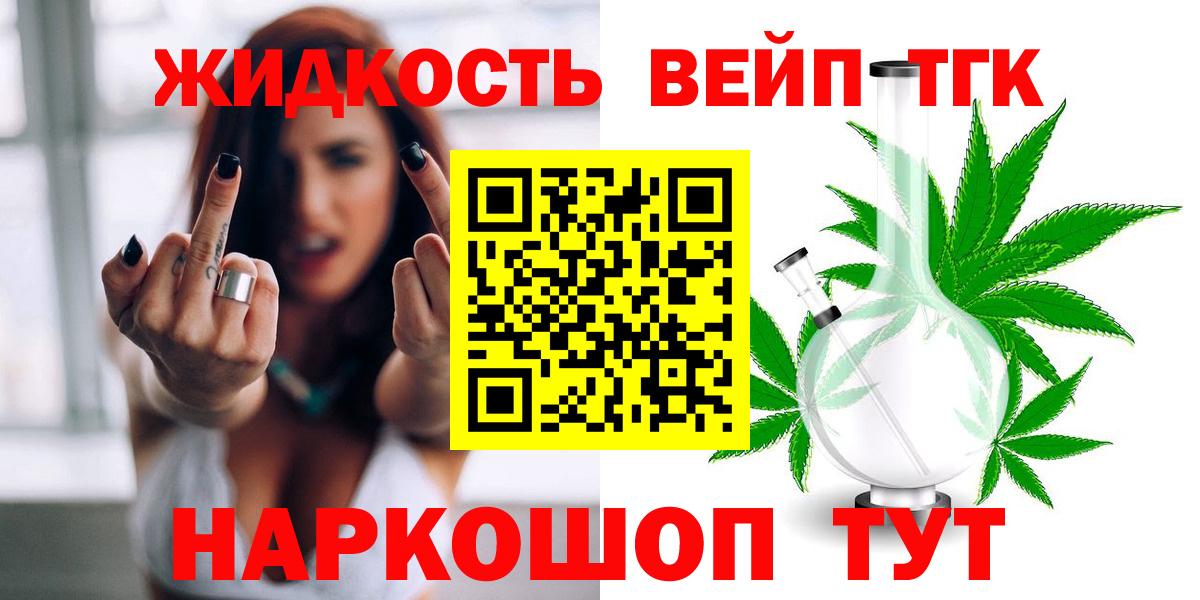 Дистиллят ТГК Wax Елец